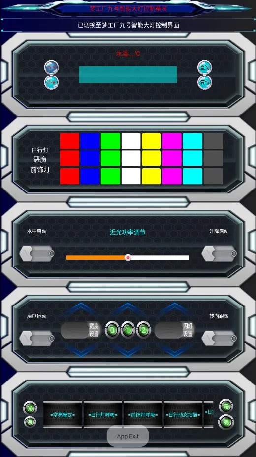 M工厂精灵2026官方最新版本v3.0(1)