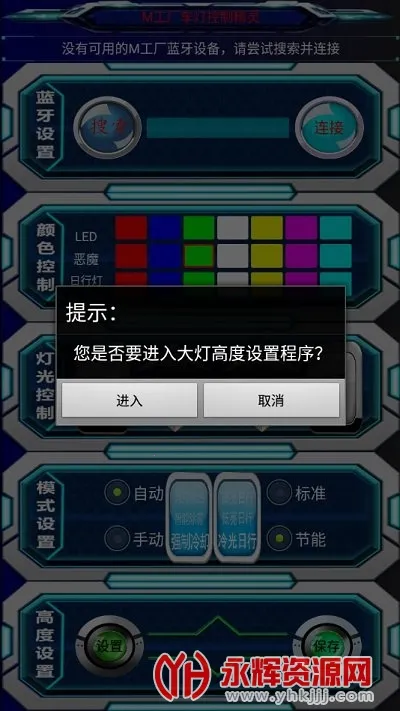 M工厂精灵2025官方最新版本