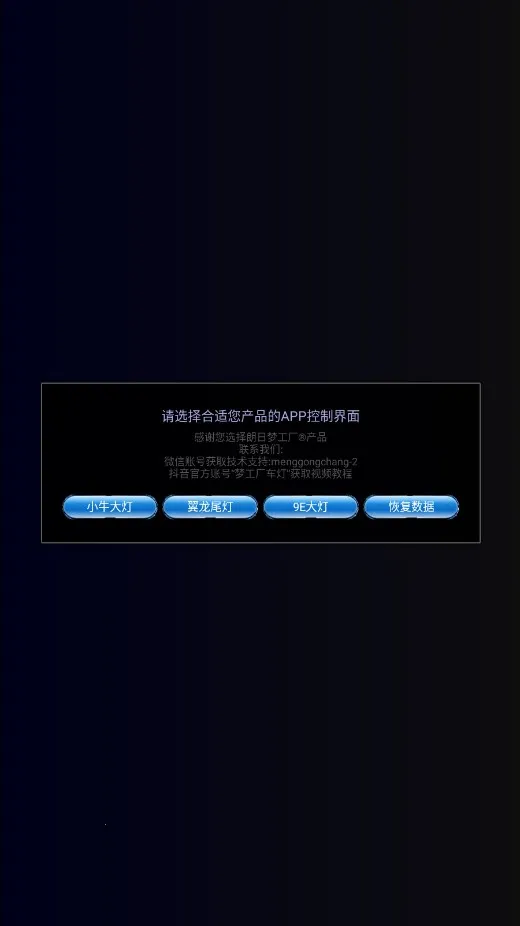 M工厂精灵2026官方最新版本v3.0(2)