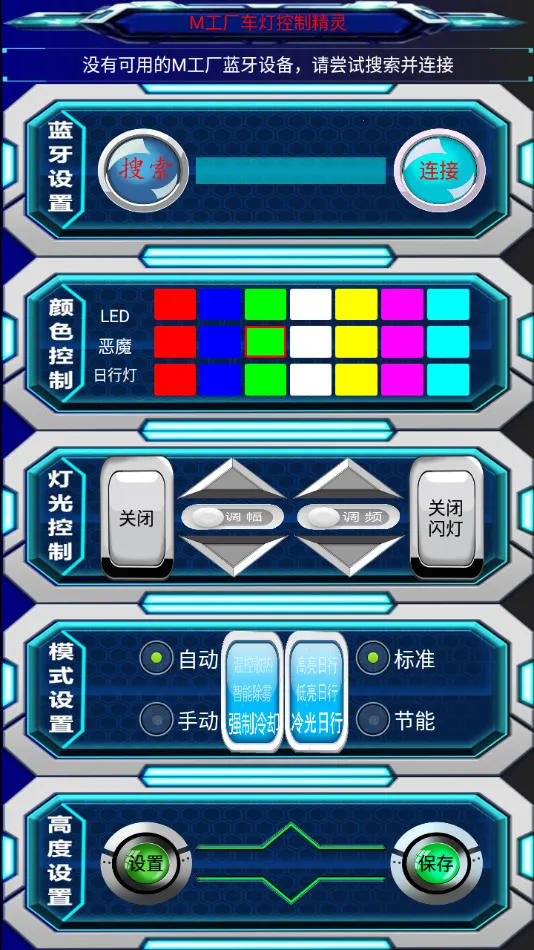 M工厂精灵2026官方最新版本v3.0(3)