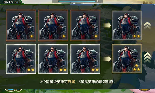 云顶之弈PBE美测服(自走棋对战游戏)