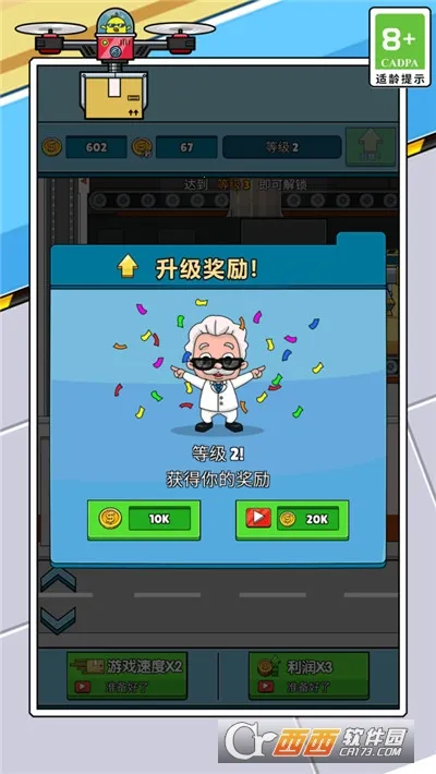 运输大亨(运输经营游戏)v12.1.rev109(1)