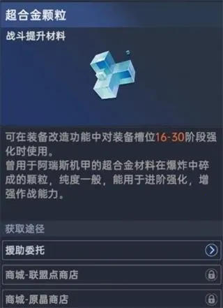 代号降临最新手机版