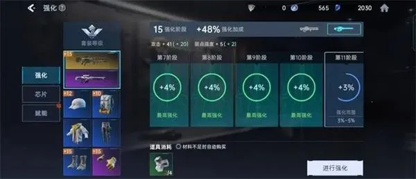 代号降临最新手机版