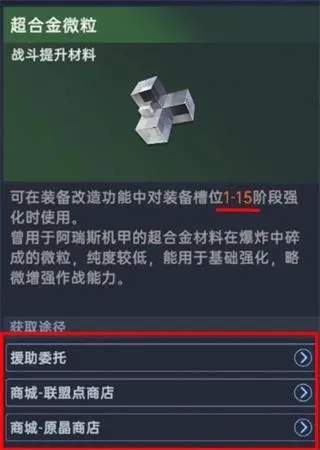 代号降临最新手机版