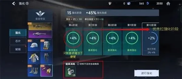 代号降临最新手机版