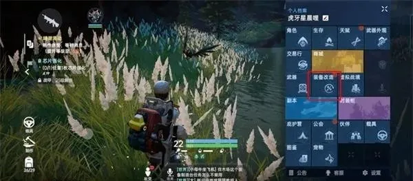 代号降临最新手机版