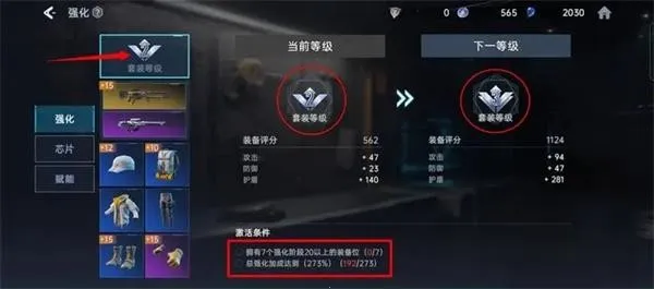 代号降临最新手机版