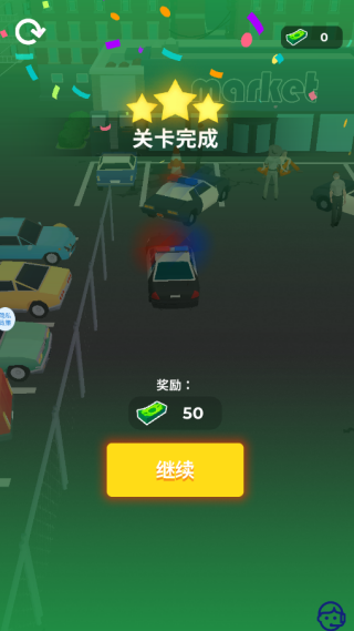 小车手挑战驾驶乐园