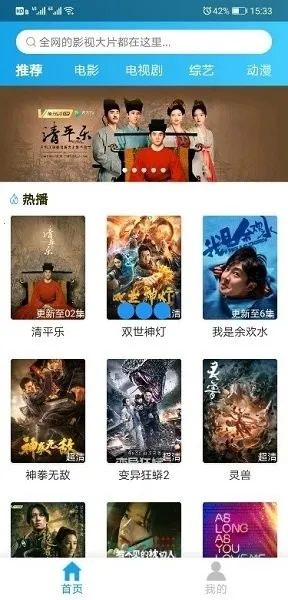 蒙面大侠2026最新版本v2.26(4)