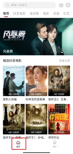 蒙面大侠2025最新版本