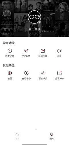 蒙面大侠2025最新版本