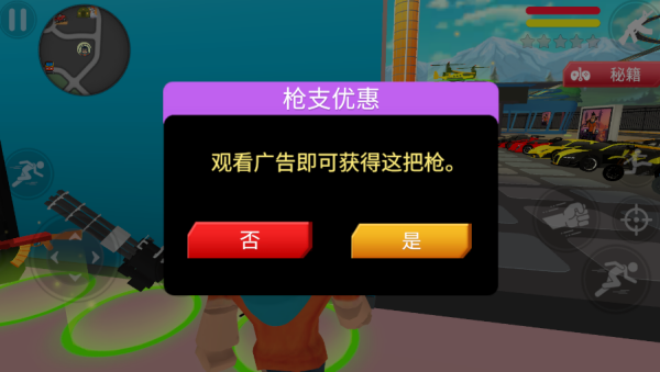 像素城市驾驶