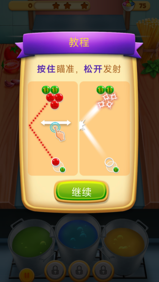 心灵泡泡乐