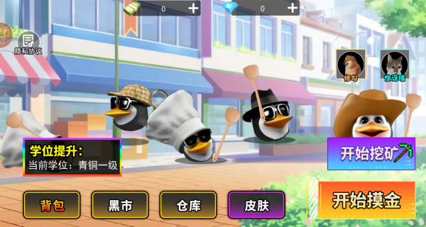 突围行动2