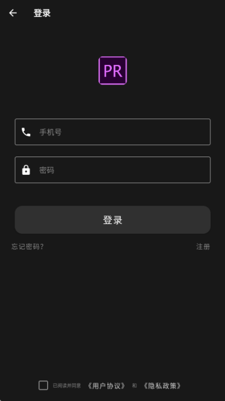 pr剪辑