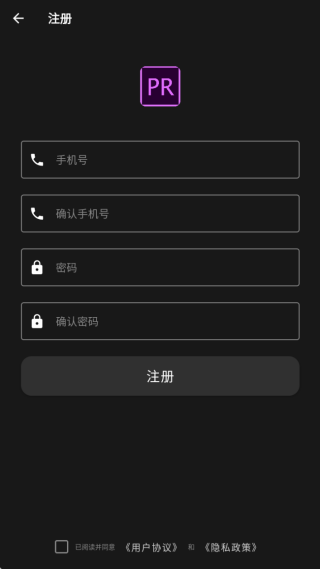 pr剪辑