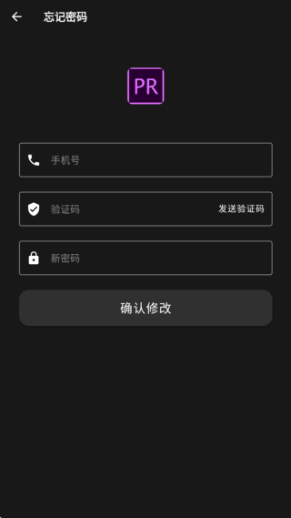 pr剪辑