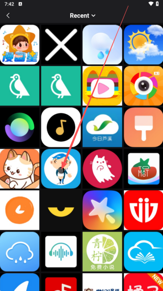 漫漫趣拍