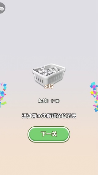 快来打螺丝