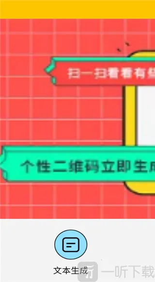 二维码生成神器(二维码生成工具)
