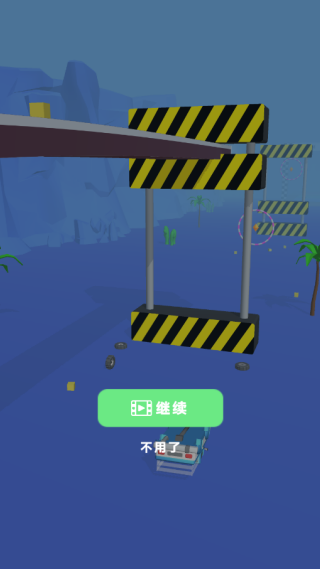 画线飙车王