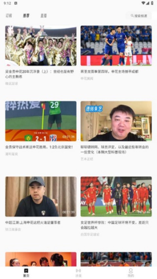 墨汁阅读app