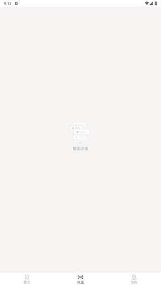 墨汁阅读app