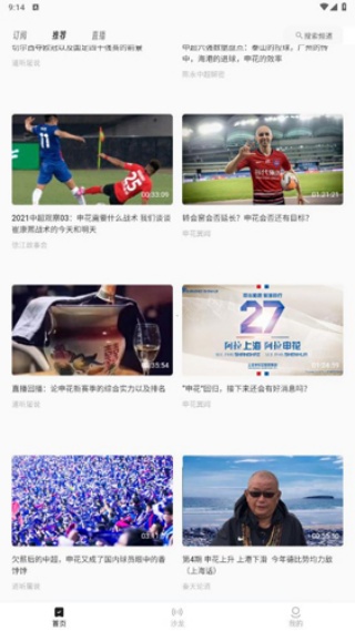 墨汁阅读app