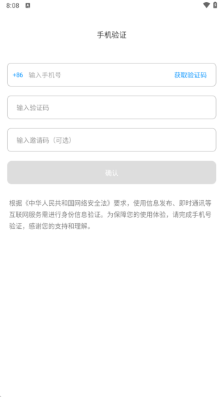 墨汁阅读安卓版