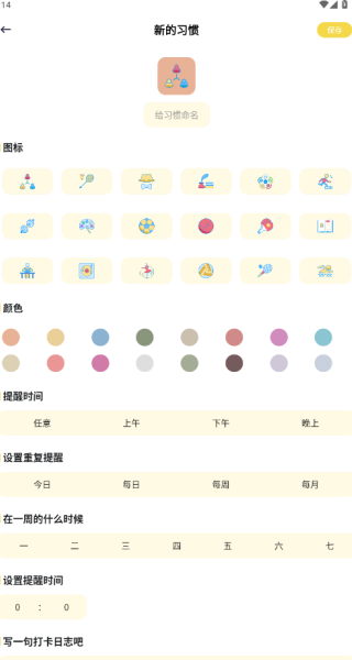 途练宝优学