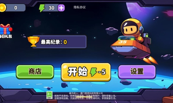 魂斗