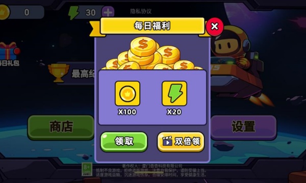 魂斗