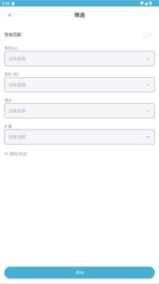 zlibirary电子图书馆app