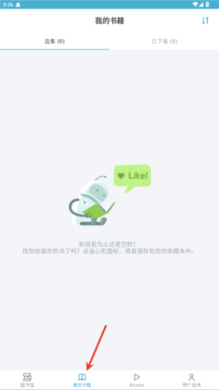 zlibirary电子图书馆app