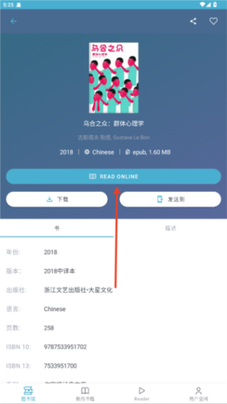 zlibirary电子图书馆app