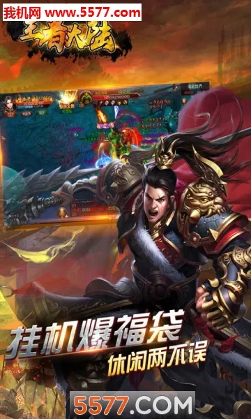 守望之战(策略塔防游戏)v1.0(1)
