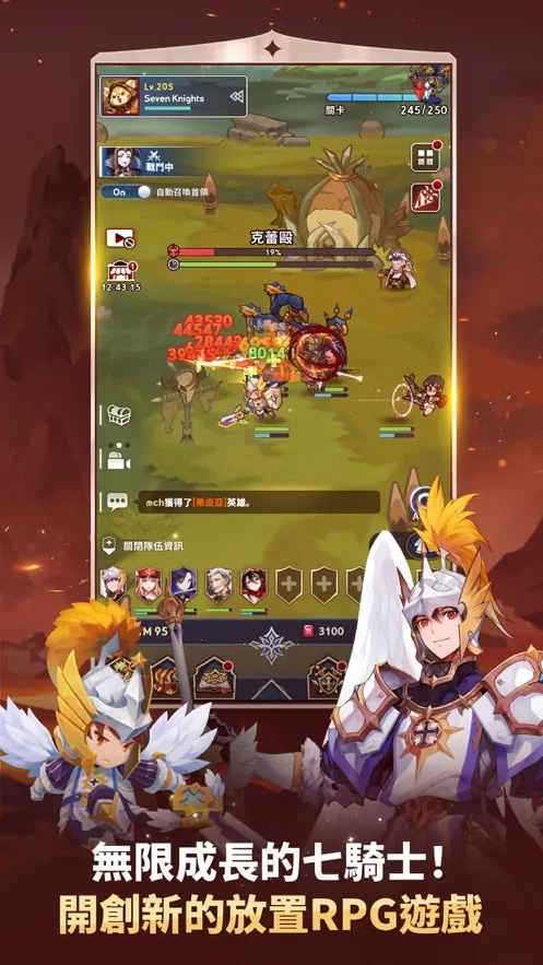 放置七骑士(放置RPG游戏)v1.03.00(1)