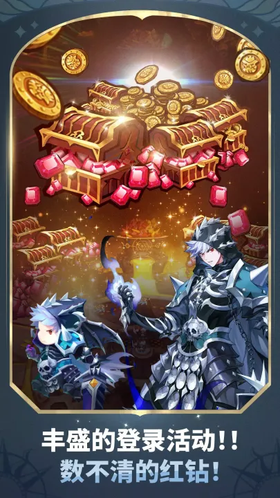 放置七骑士(放置RPG游戏)v1.03.00(2)