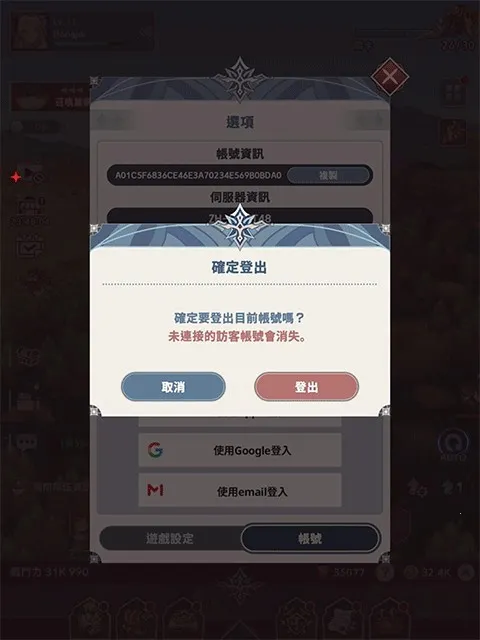 放置七骑士(放置RPG游戏)