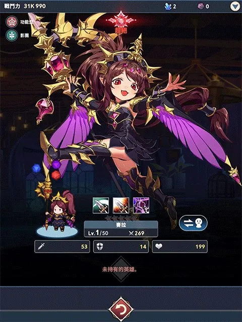 放置七骑士(放置RPG游戏)