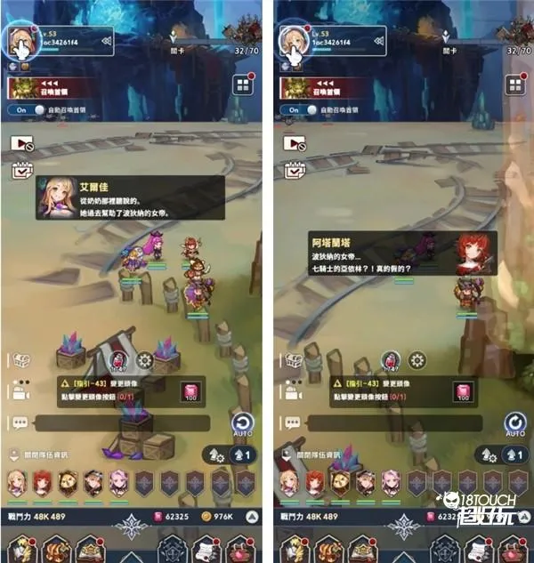 放置七骑士(放置RPG游戏)