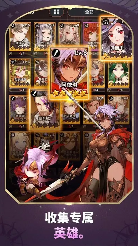 放置七骑士(放置RPG游戏)v1.03.00(3)