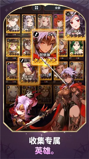 放置七骑士(放置RPG游戏)v1.03.00(4)