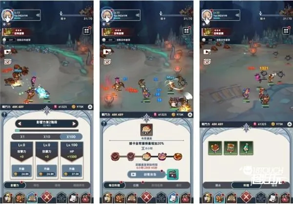 放置七骑士(放置RPG游戏)