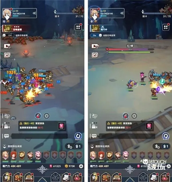 放置七骑士(放置RPG游戏)