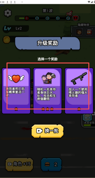 功夫小胖