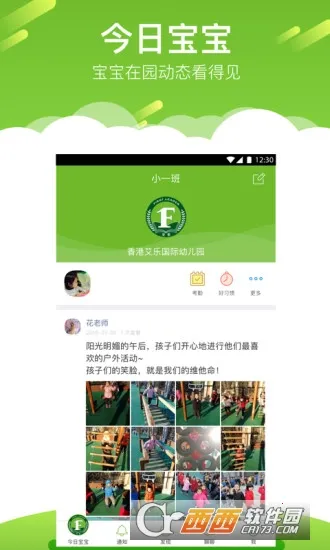 艾乐(棋牌游戏平台)v1.18.7(1)