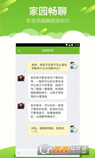 艾乐(棋牌游戏平台)