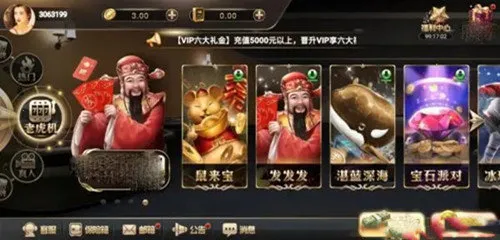 艾乐(棋牌游戏平台)v1.18.7(4)